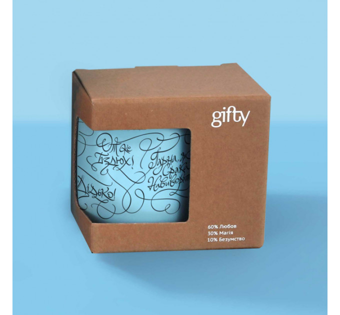 Чашка с украинским ругательством