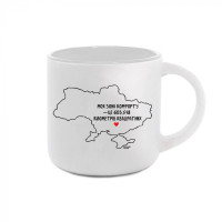 Чашка Зона комфорта. Белая