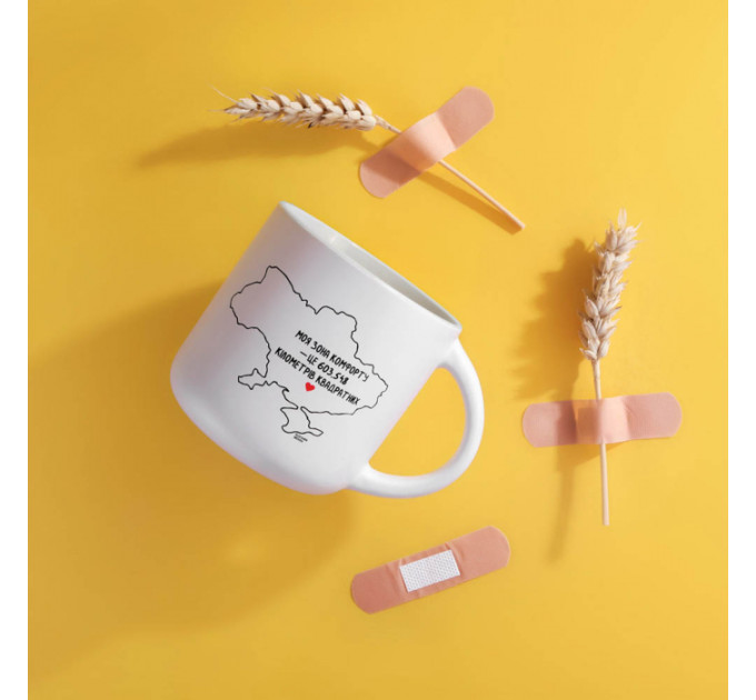 Чашка Зона комфорта. Белая