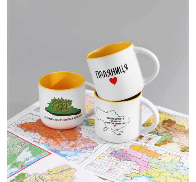 Чашка Зона комфорта. Желтая