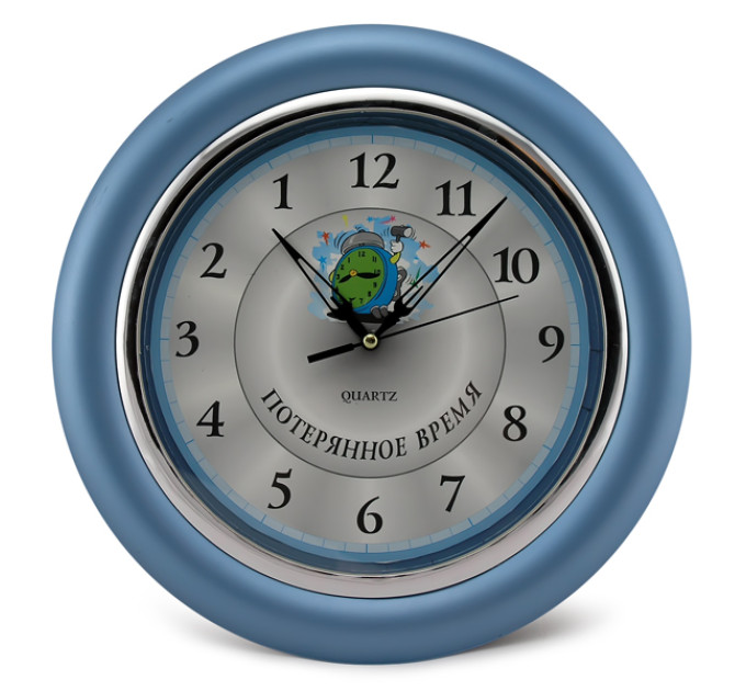 Часы идут в обратную сторону Потерянное время (синий)
