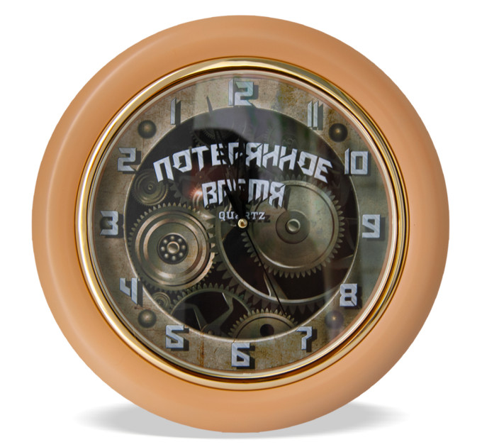 Часы с обратным ходом Потерянное время Ц026 (бежевые)