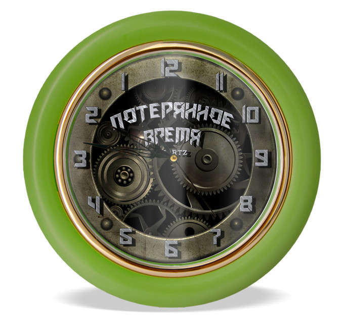Часы с обратным ходом Потерянное время Ц026 (зеленые)