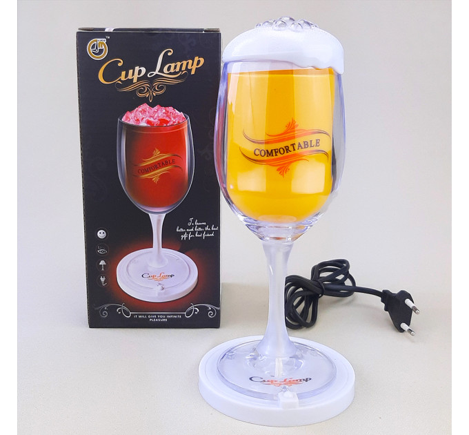 Декоративный ночной светильник Бокал (желтый)