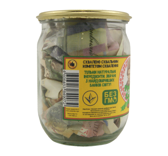 Денежный подарок Грошi на сало