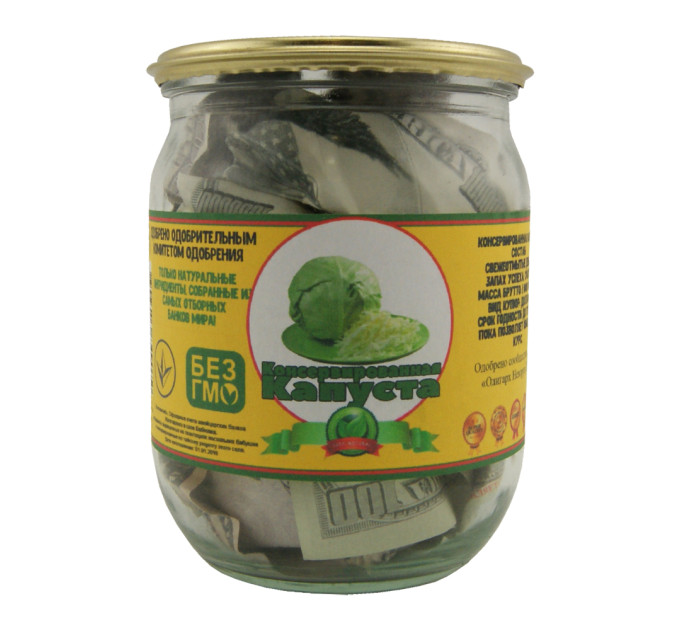 Денежный подарок Консервированная капуста