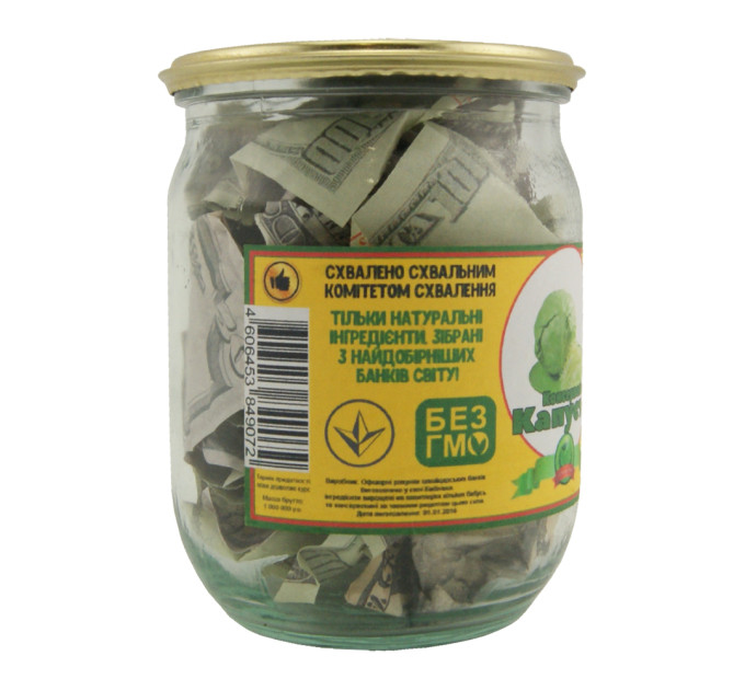 Денежный подарок Консервована капуста