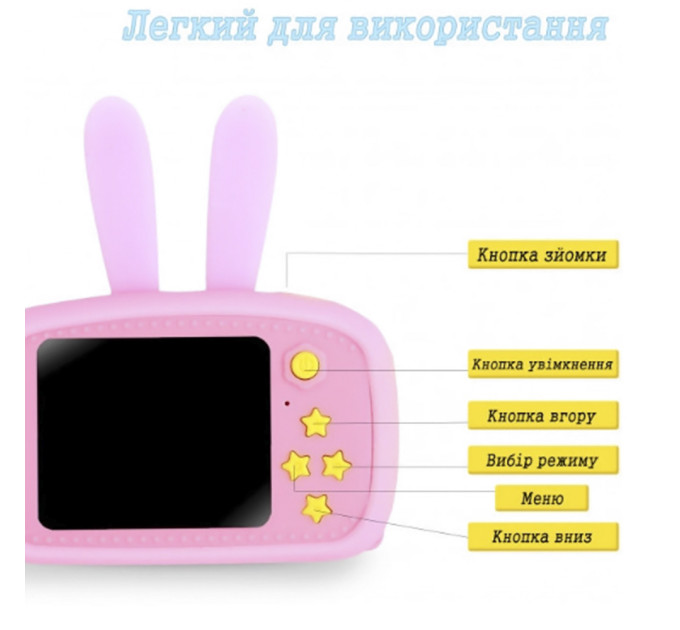 Детский цифровой фотоаппарат Kids Camera Заяц (желтый)