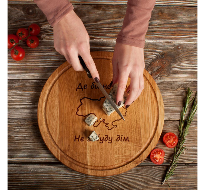 Доска для нарезки "Не забуду дім", 30 см
