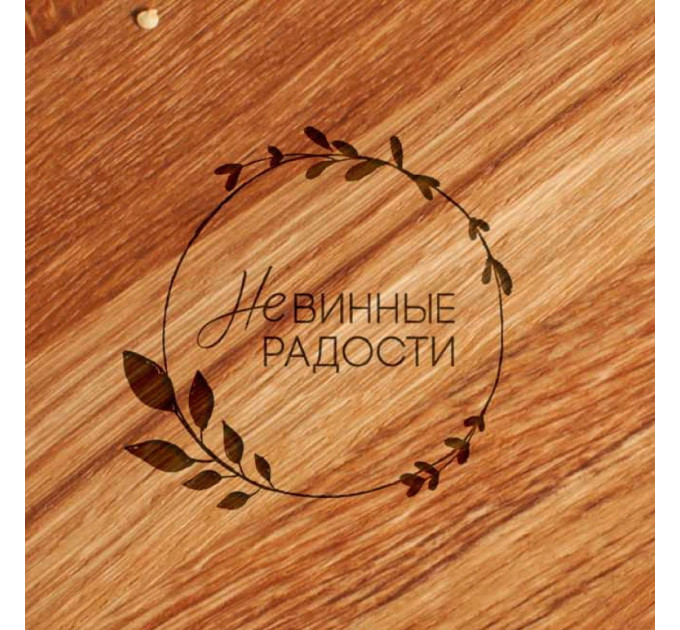 Дошка для нарізки "Невинні радості", 30 см, російська
