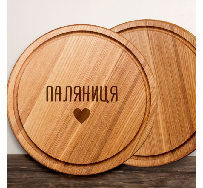 Доска для нарезки "Паляниця", 30 см