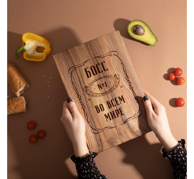 Дошка обробна S "Бос №1 у всьому світі" з горіха, російська