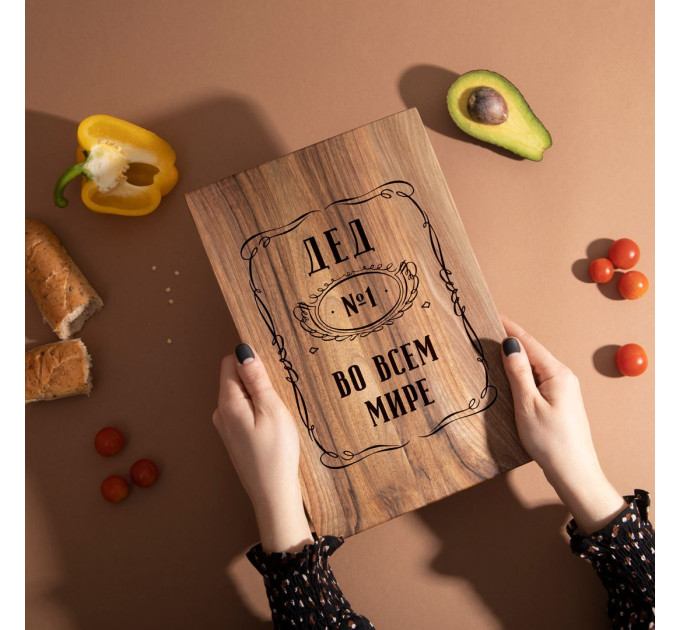 Доска разделочная S "Дед №1 во всем мире" из ореха, русский