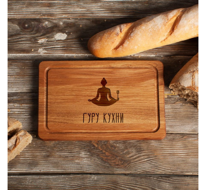 Дошка обробна "Гуру кухні", 20х30 см, російська