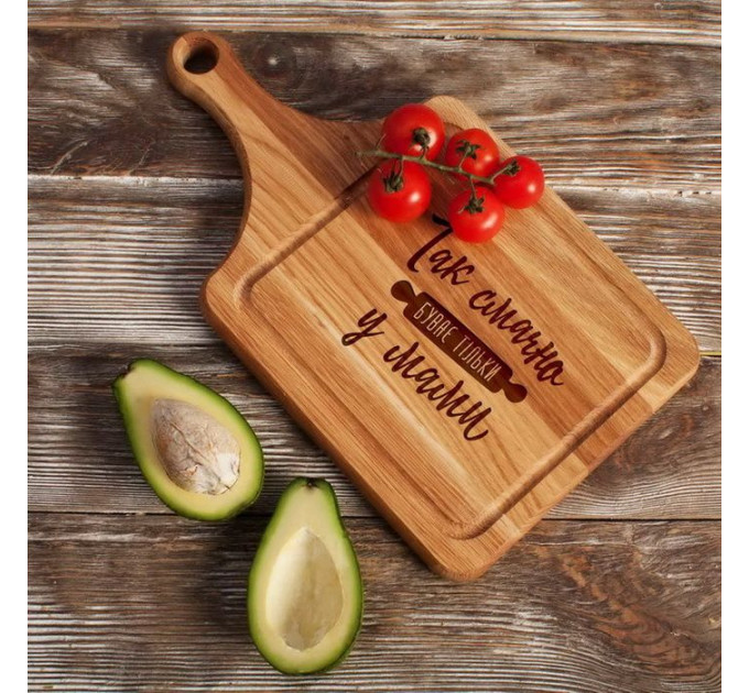 Дошка обробна "Так смачно буває тільки у мами", 20х30 см з ручкою, українська