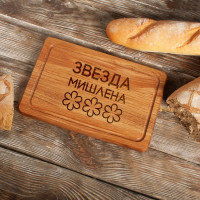 Доска разделочная "Звезда Мишлен" S, русский