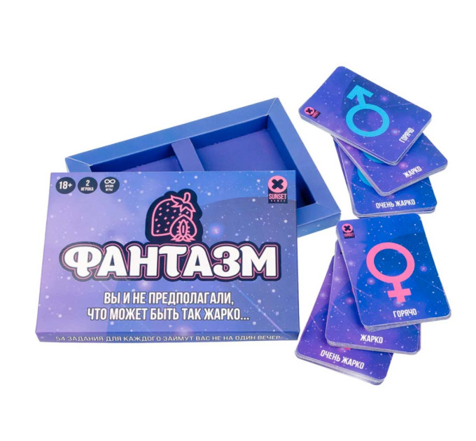 Эротическая игра для взрослых 18+ ФАНТАЗМ (рус.)