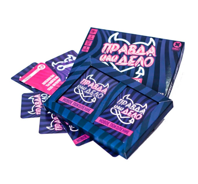 Эротическая игра для взрослых 18+ ПРАВДА ИЛИ ДЕЛО. Новое поколение (рус.)