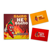 Эротическая игра для взрослых Было не Было для компании (рус.) Эротическая игра для взрослых Было не Было для компании (рус.)