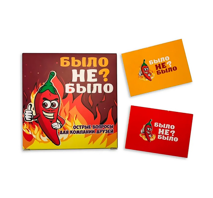 Эротическая игра для взрослых Было не Было для компании (рус.)