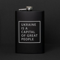 Фляга "Ukraine is a capital of great people" Фляга "Ukraine is a capital of great people"
