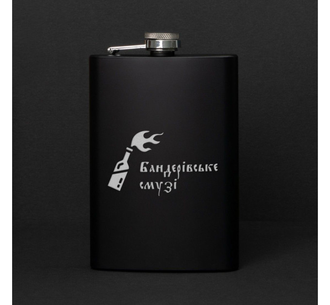 Фляга "Бандерівське смузі" в крафтовой коробке