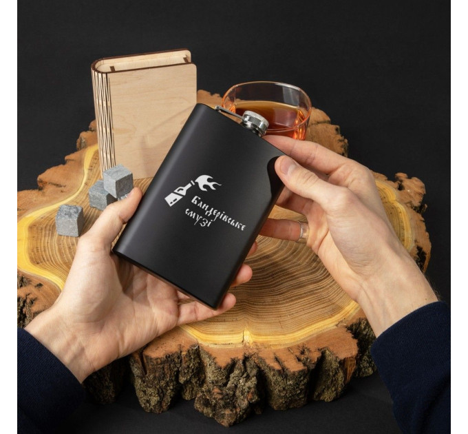 Фляга "Бандерівське смузі" в крафтовой коробке