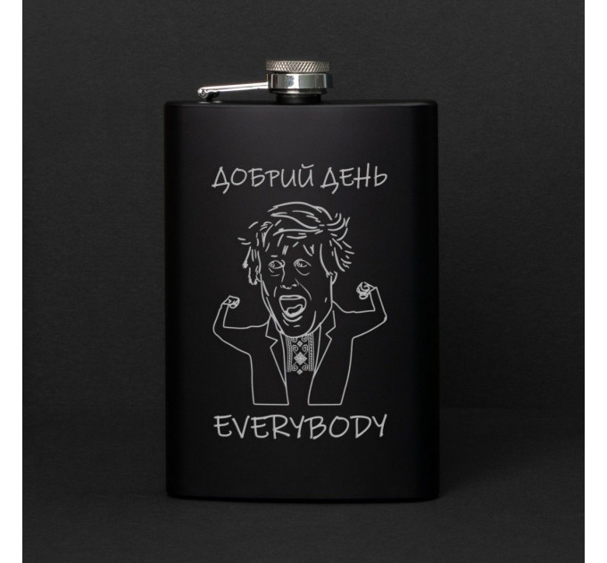 Фляга "Добрий день everybody" в крафтовой коробке
