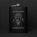 Фляга "Добрий день everybody" в крафтовой коробке