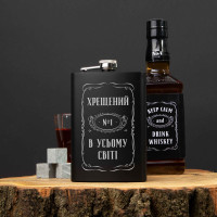 Фляга "Хрещений №1 в усьому світі" в крафтовой коробке