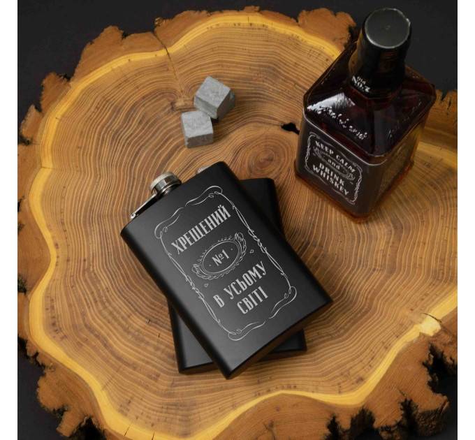 Фляга "Хрещений №1 в усьому світі" в крафтовой коробке