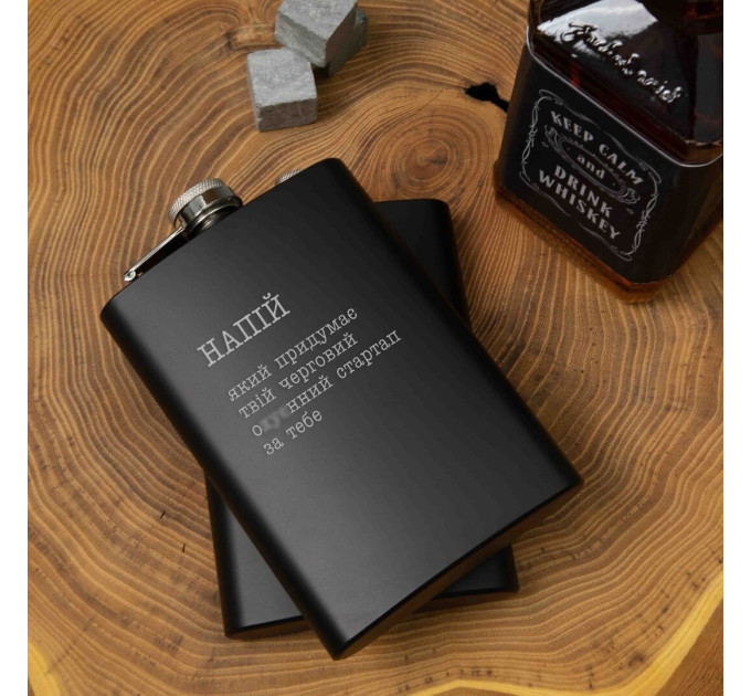 Фляга "Напій, який придумає твій стартап" в крафтовой коробке