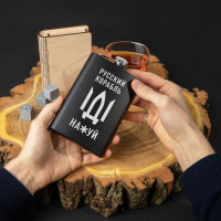 Фляга "Русский корабль"