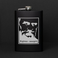 Фляга "Шевченко" в крафтовой коробке