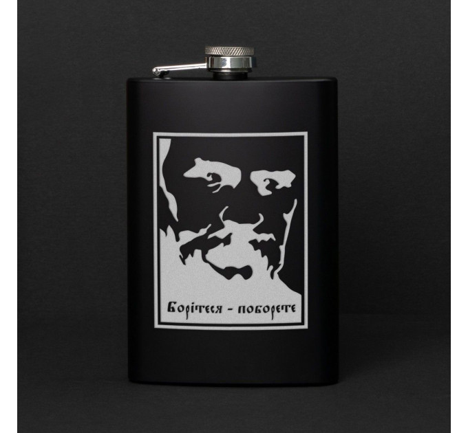 Фляга "Шевченко" в крафтовой коробке