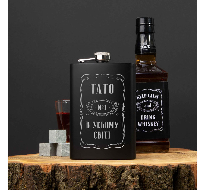 Фляга "Тато №1 в усьому світі" в крафтовой коробке