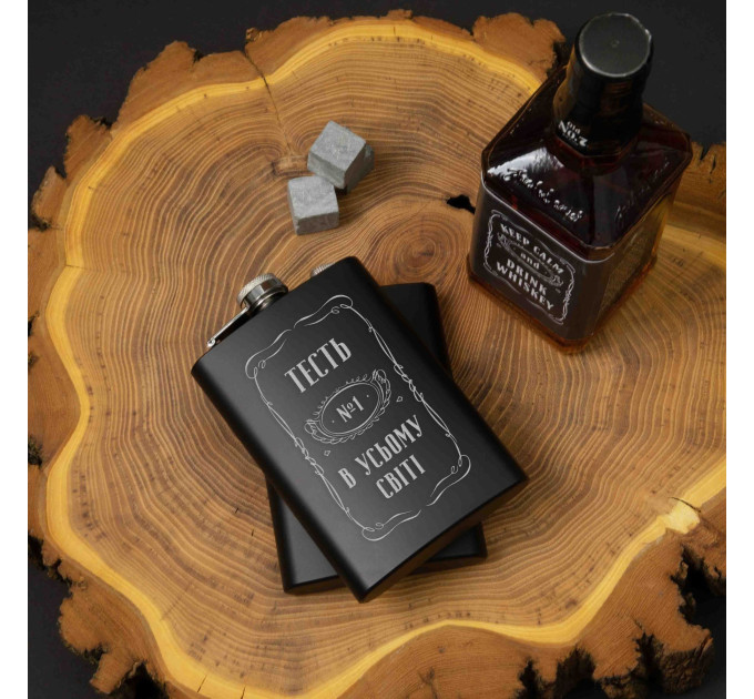 Фляга "Тесть №1 в усьому світі" в крафтовой коробке