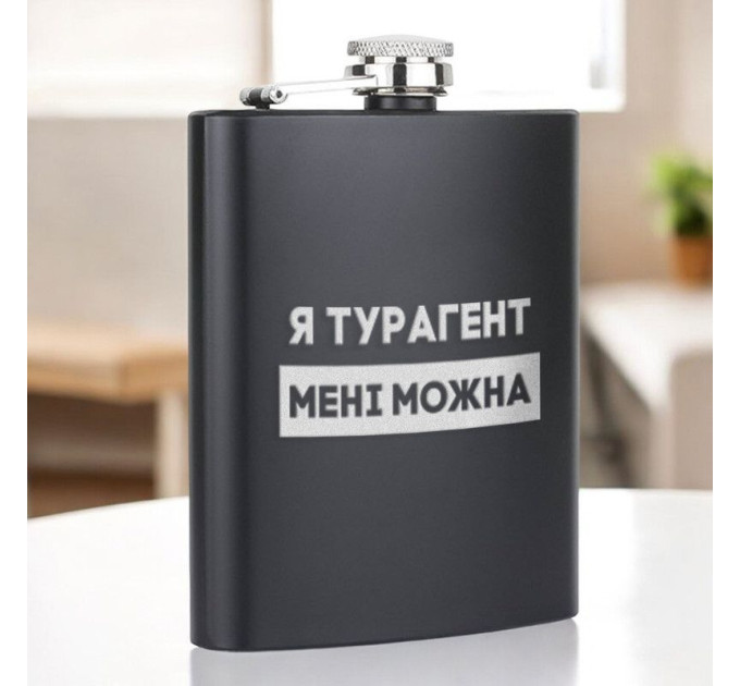 Фляга "Я турагент мені можна" в крафтовой коробке