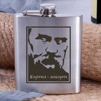 Фляга стальная "Шевченко" в крафтовой коробке