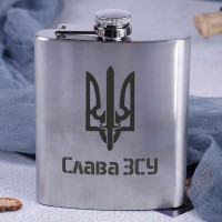 Фляга стальная "Слава ЗСУ" в крафтовой коробке