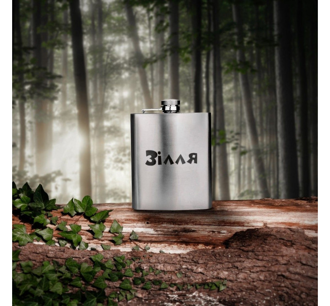 Фляга сталева "Зілля" в крафтовій коробці