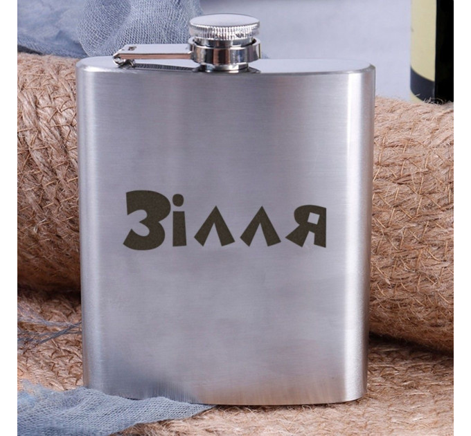 Фляга сталева "Зілля" в крафтовій коробці