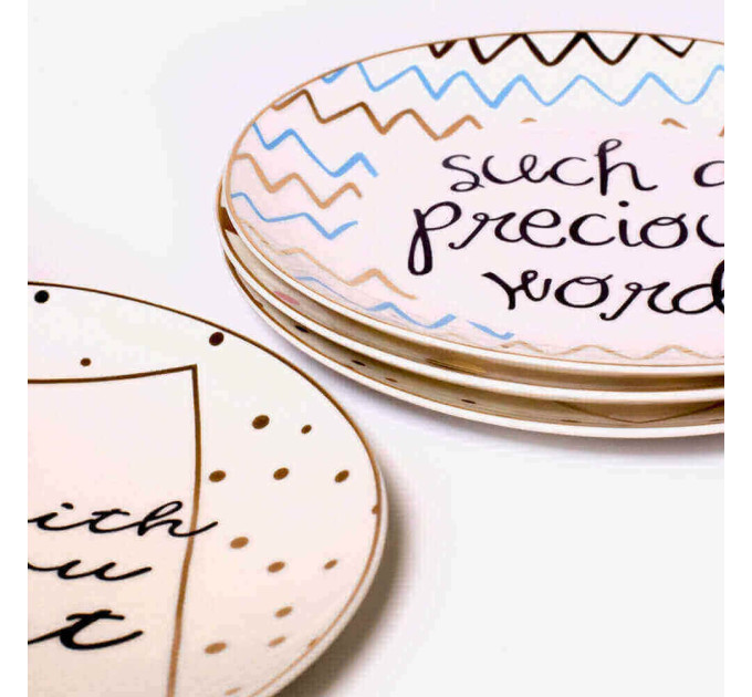 Тарілка "Тримайся за мрії", *рандомний вибір дизайну, (комплект 4 шт) (8900-052)