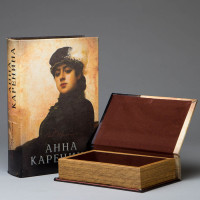 Книга-шкатулка "Анна Каренина" (27*18*7 см) (050UE)
