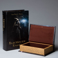 Набор книг-шкатулок "Властелин колец" (27*18*7 см) (056UE)
