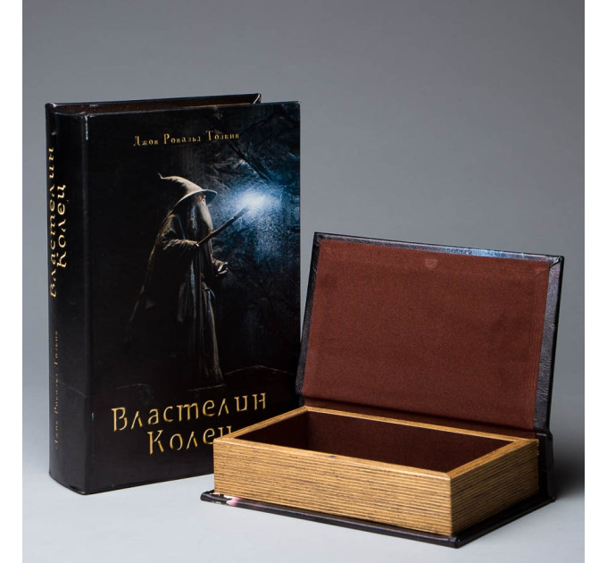 Набір книг-скриньок "Володар кілець" (27*18*7 см) (056UE)