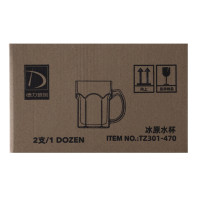 Пивной бокал "Пивная Гармония", (комплект 2 шт) 490 мл (TZ301-470)