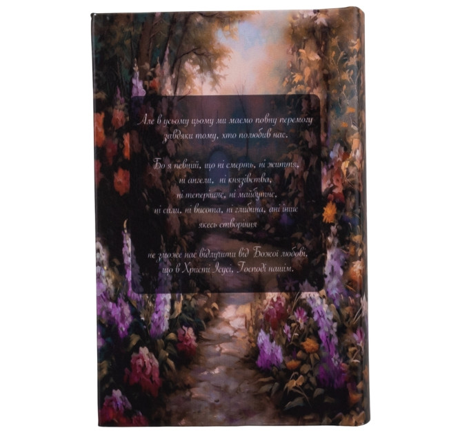 Книга-сейф "Ангелы" (0508-001)