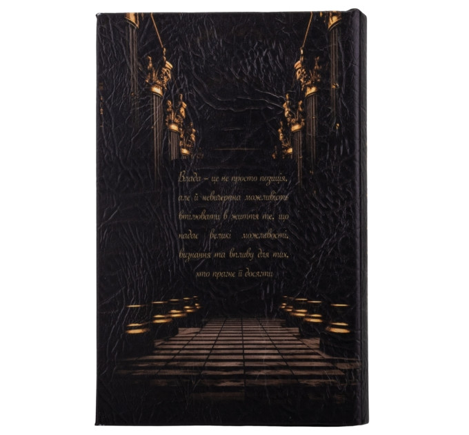 Книга-сейф "Король" (0508-005)