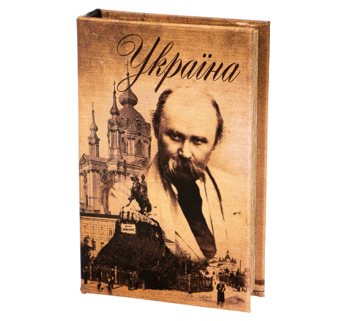 Книга-сейф "Тарас Шевченко" (011UE)